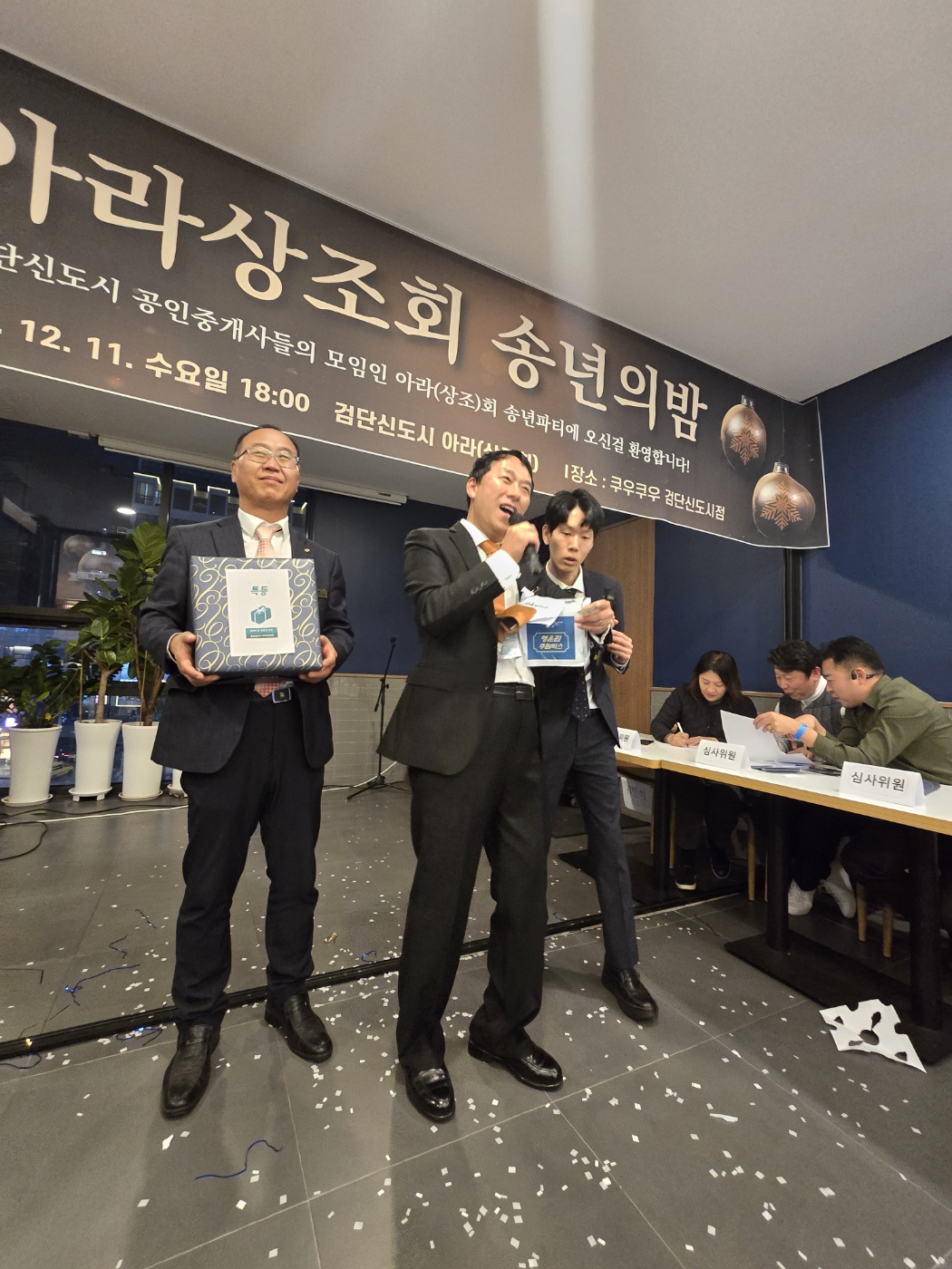 KakaoTalk_Photo_2024-12-17-17-54-32 026.jpeg