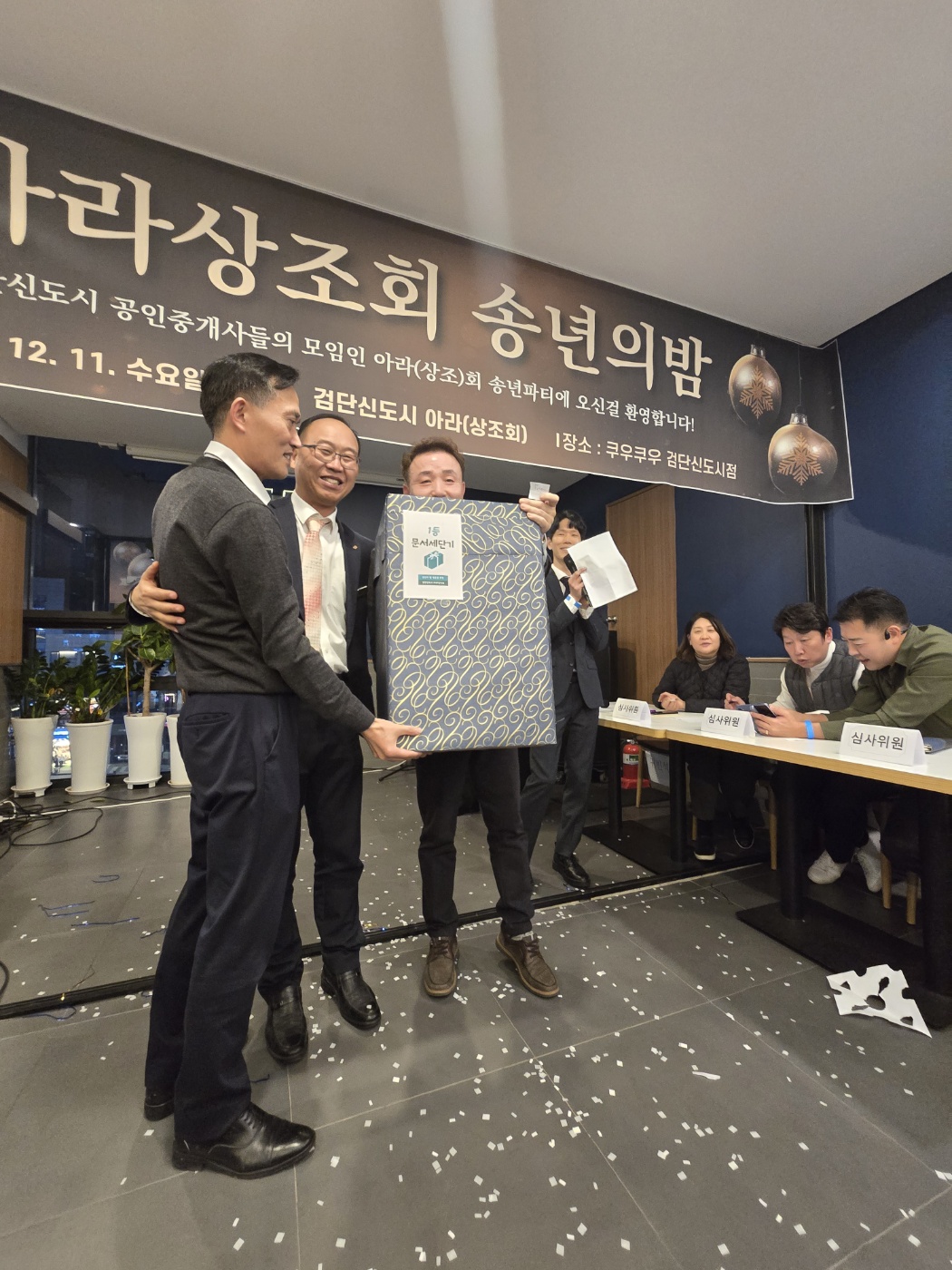 KakaoTalk_Photo_2024-12-17-17-54-32 023.jpeg