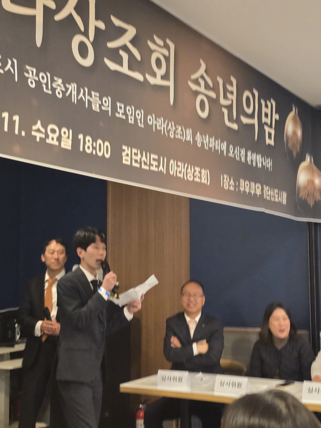 KakaoTalk_Photo_2024-12-17-17-54-28 001.jpeg