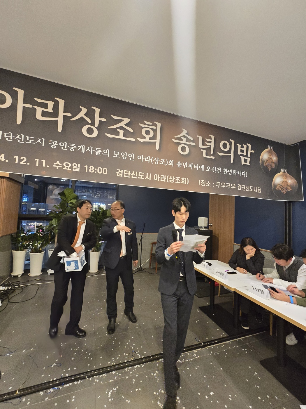 KakaoTalk_Photo_2024-12-17-17-54-32 024.jpeg