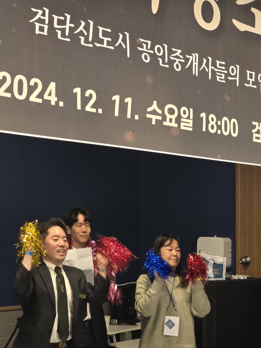 KakaoTalk_Photo_2024-12-17-17-54-30 015.jpeg