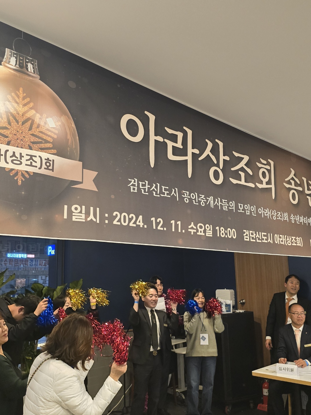 KakaoTalk_Photo_2024-12-17-17-54-30 014.jpeg