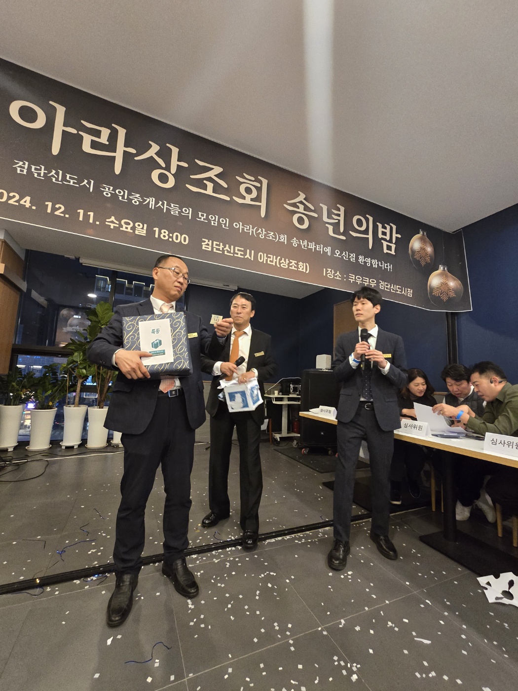 KakaoTalk_Photo_2024-12-17-17-54-32 025.jpeg