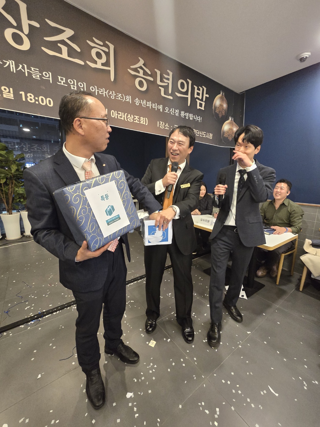 KakaoTalk_Photo_2024-12-17-17-54-33 028.jpeg