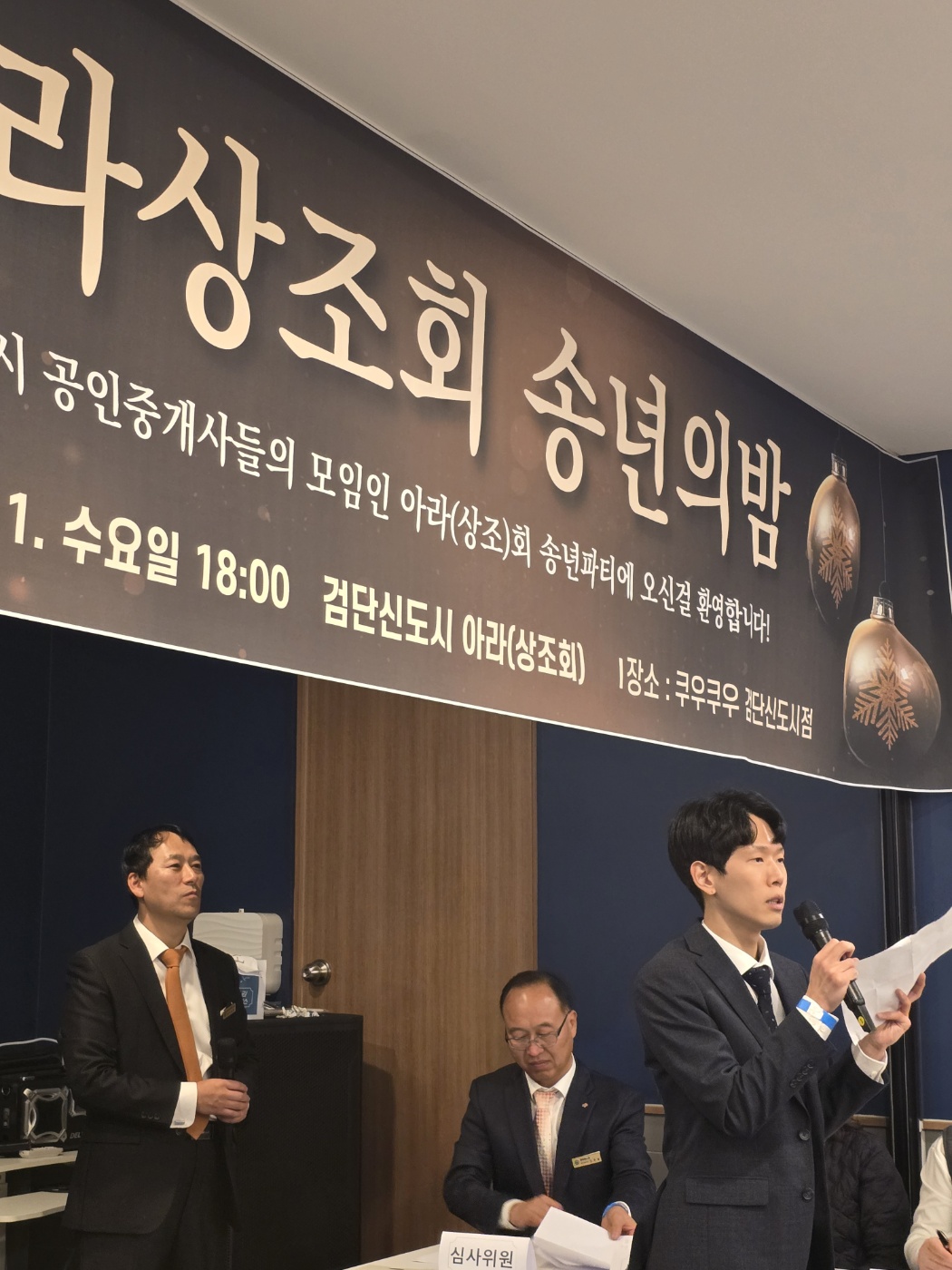 KakaoTalk_Photo_2024-12-17-17-54-28 002.jpeg