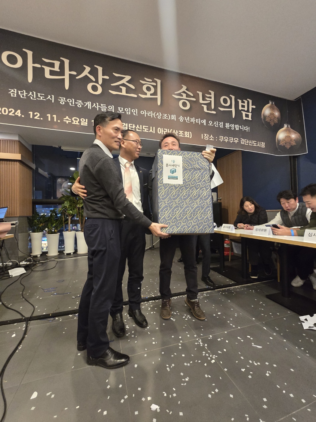 KakaoTalk_Photo_2024-12-17-17-54-32 022.jpeg