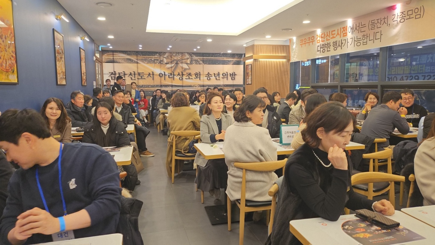 KakaoTalk_Photo_2024-12-17-17-54-55 022.jpeg