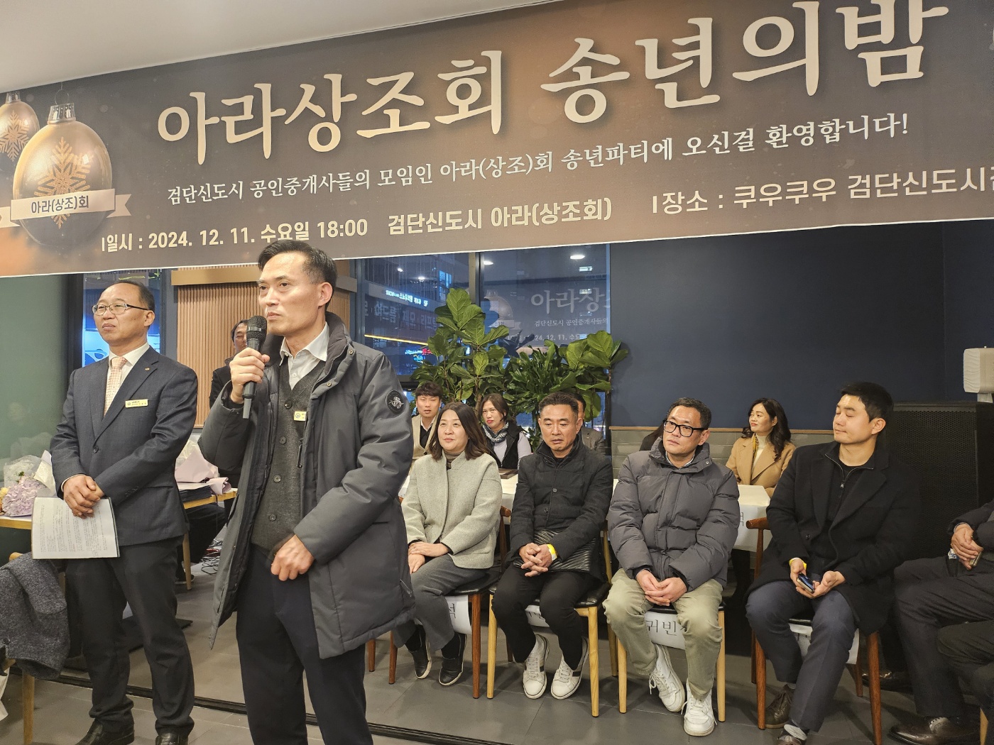 KakaoTalk_Photo_2024-12-17-17-54-55 024.jpeg