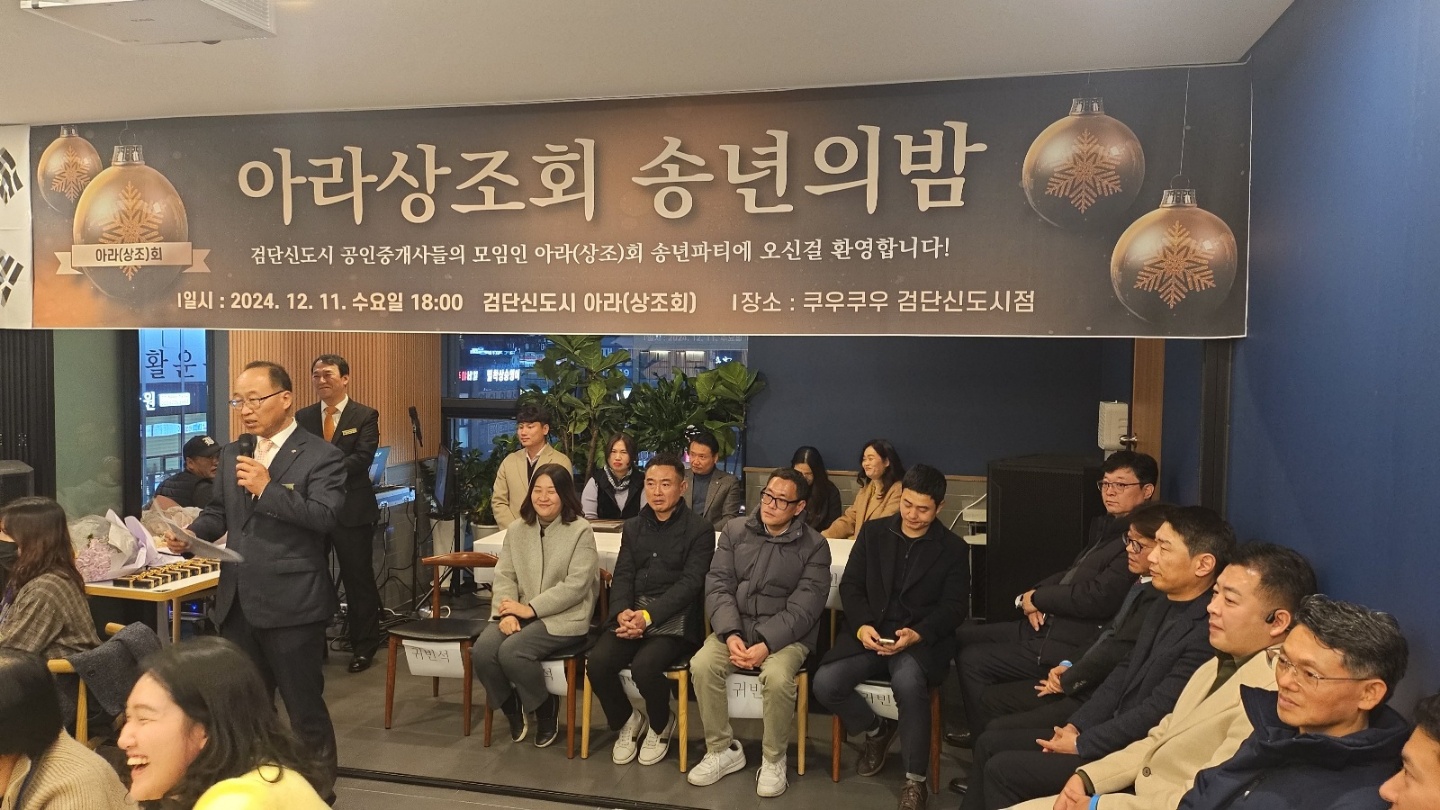 KakaoTalk_Photo_2024-12-17-17-54-55 021.jpeg