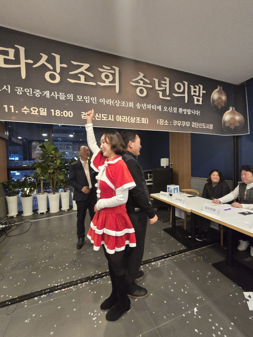KakaoTalk_Photo_2024-12-17-17-54-53 012.jpeg