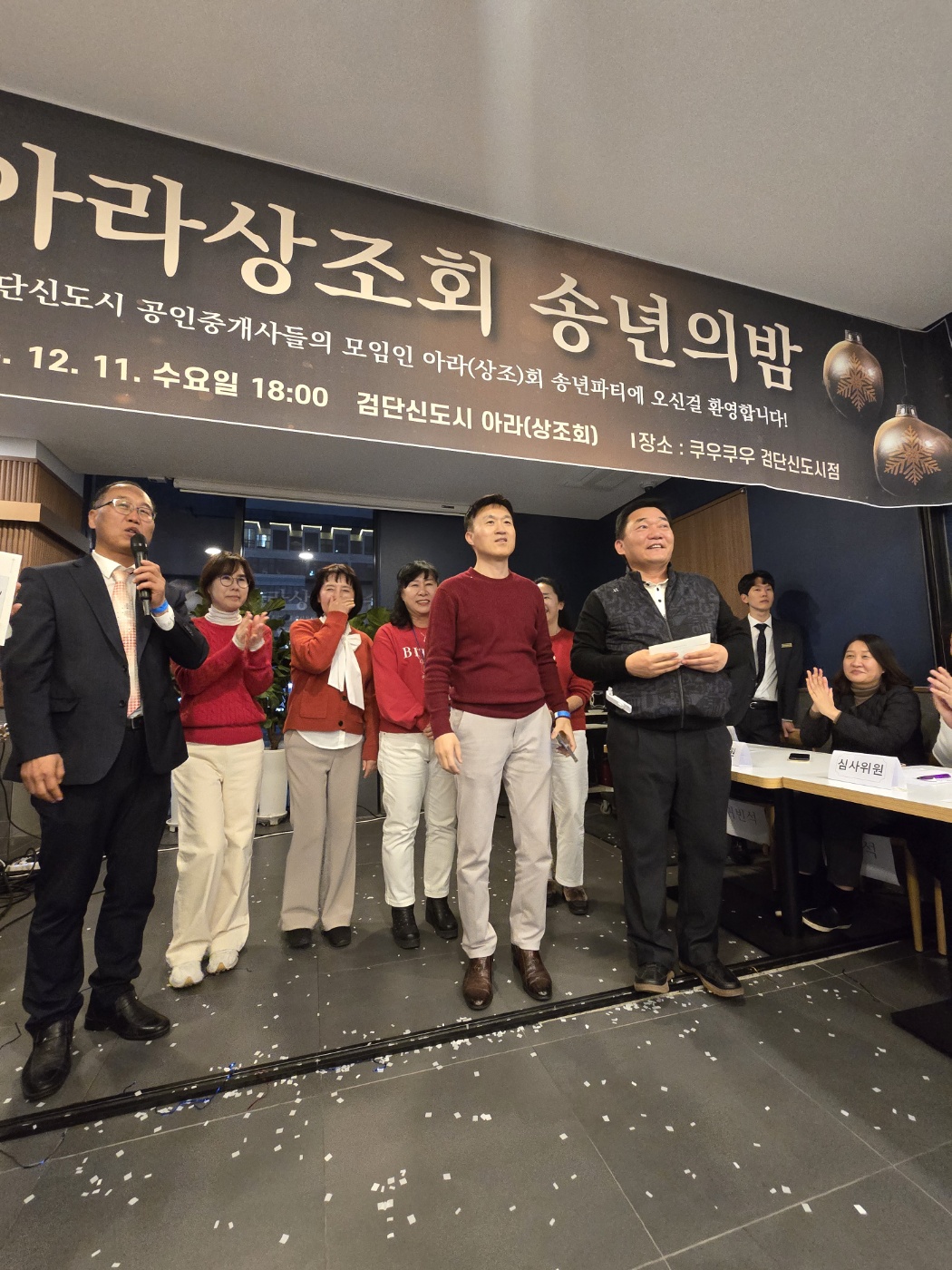 KakaoTalk_Photo_2024-12-17-17-54-54 017.jpeg