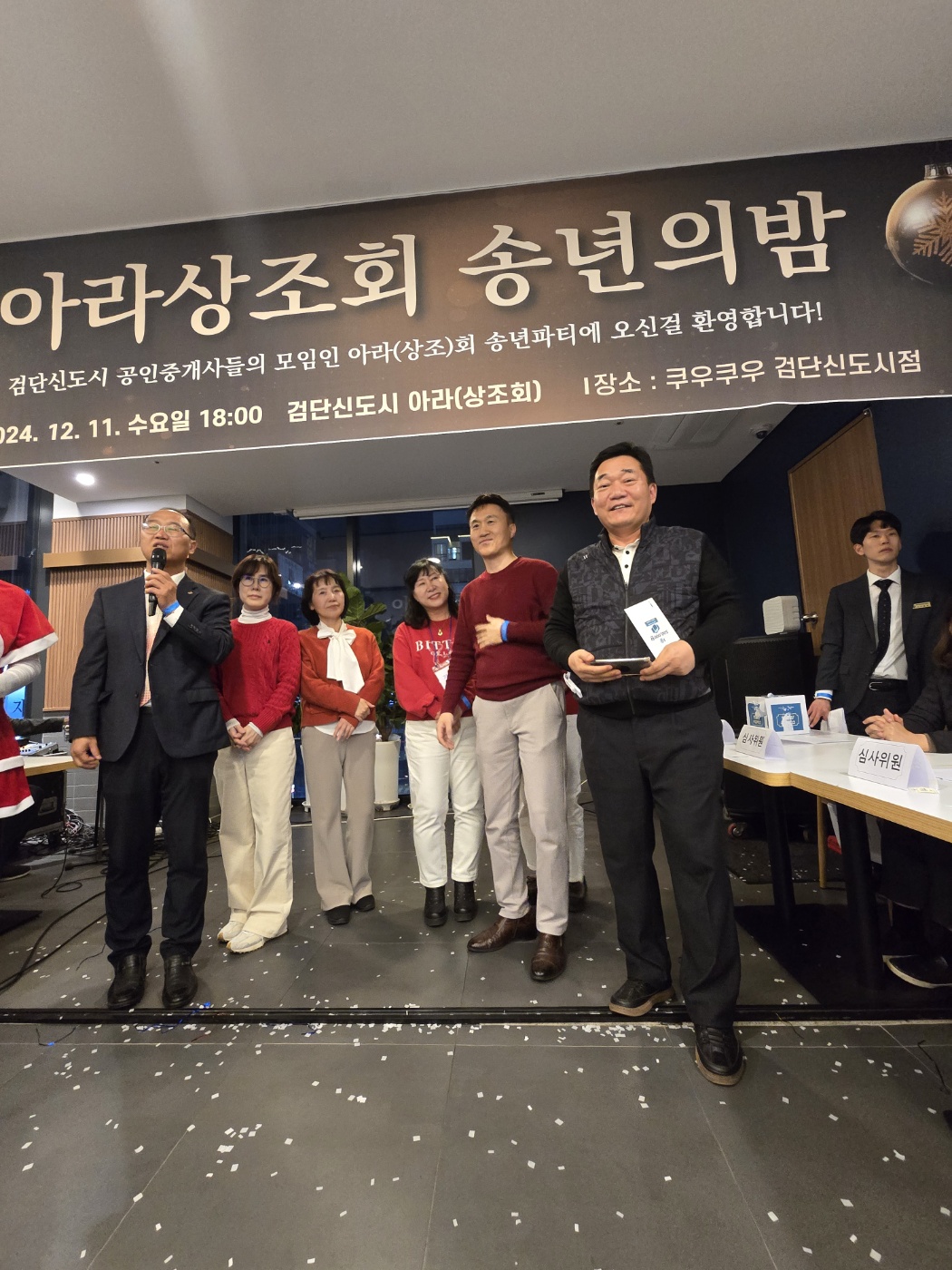 KakaoTalk_Photo_2024-12-17-17-54-54 018.jpeg