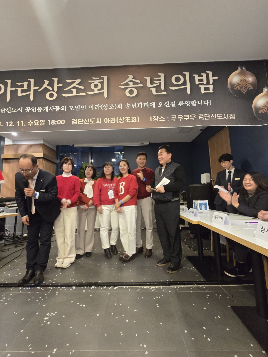 KakaoTalk_Photo_2024-12-17-17-54-55 020.jpeg