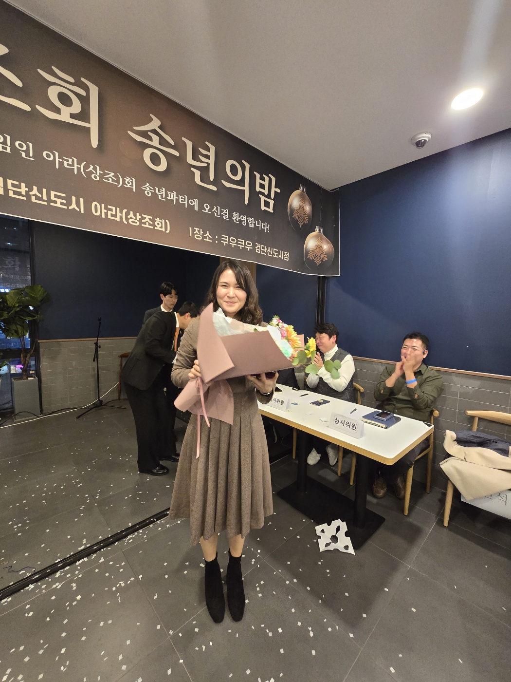 KakaoTalk_Photo_2024-12-17-17-54-51 002.jpeg