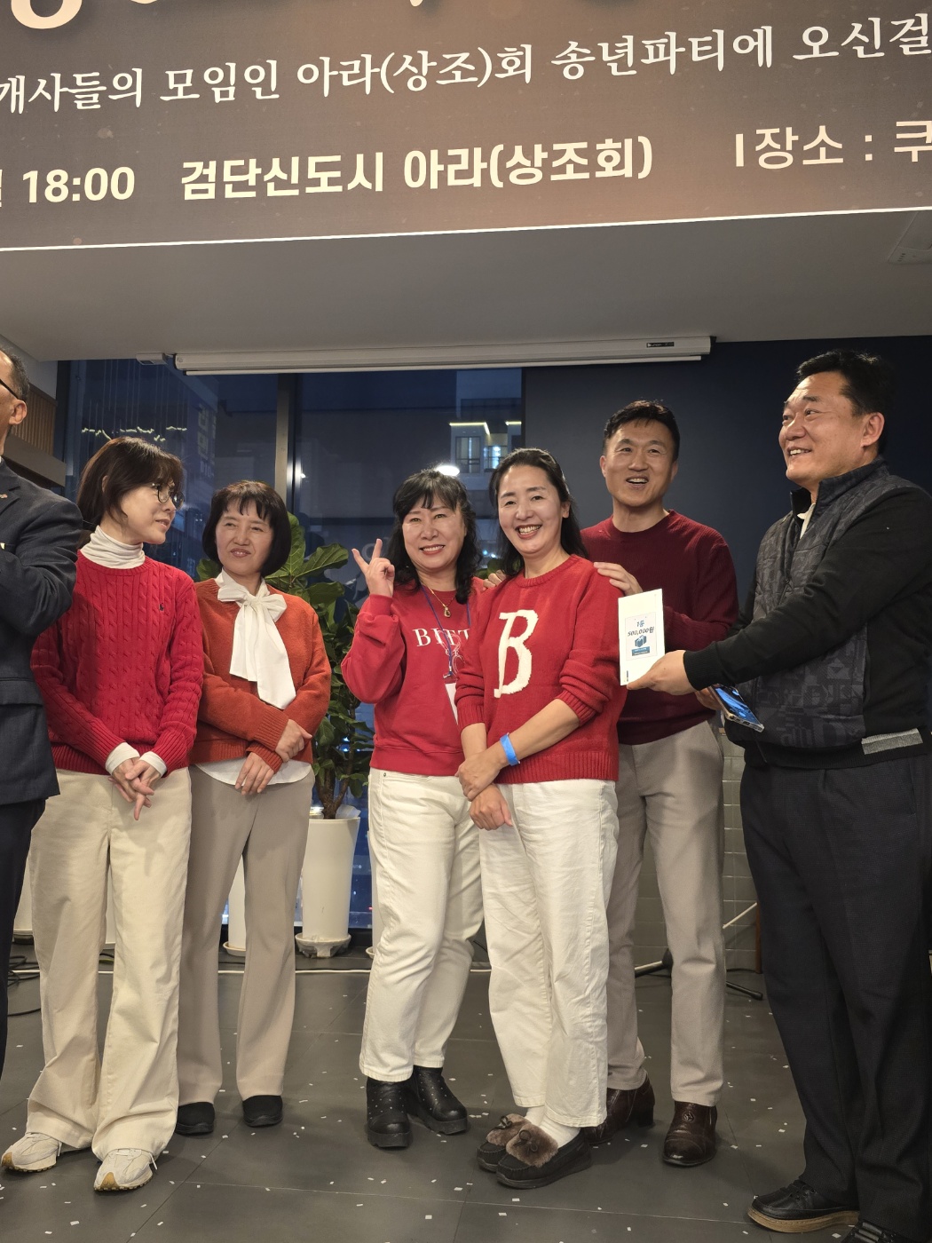 KakaoTalk_Photo_2024-12-17-17-54-54 019.jpeg
