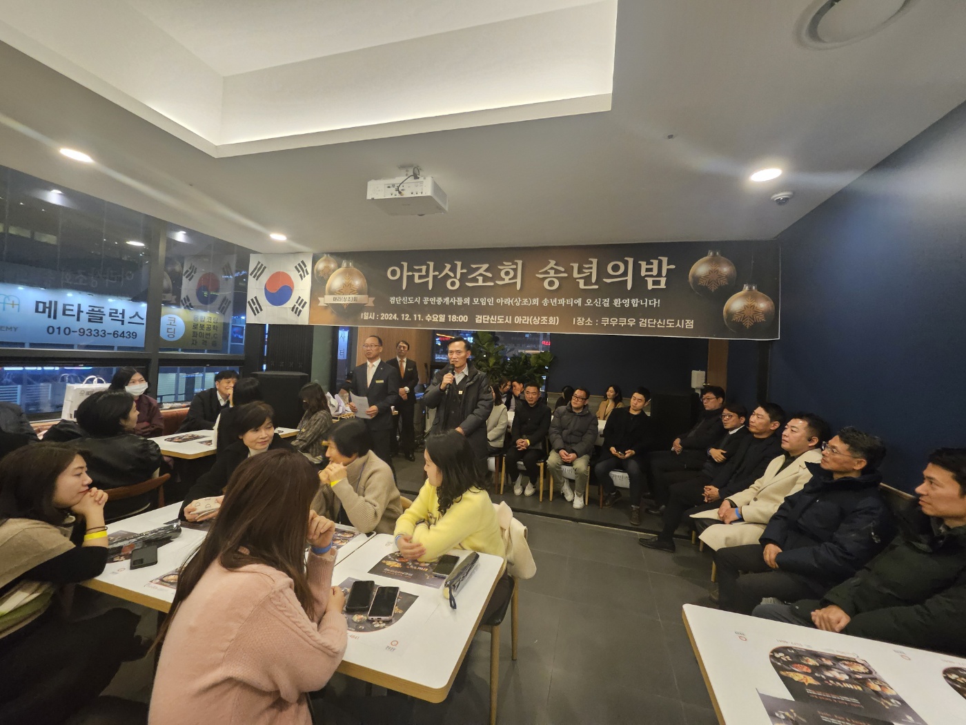KakaoTalk_Photo_2024-12-17-17-54-55 023.jpeg