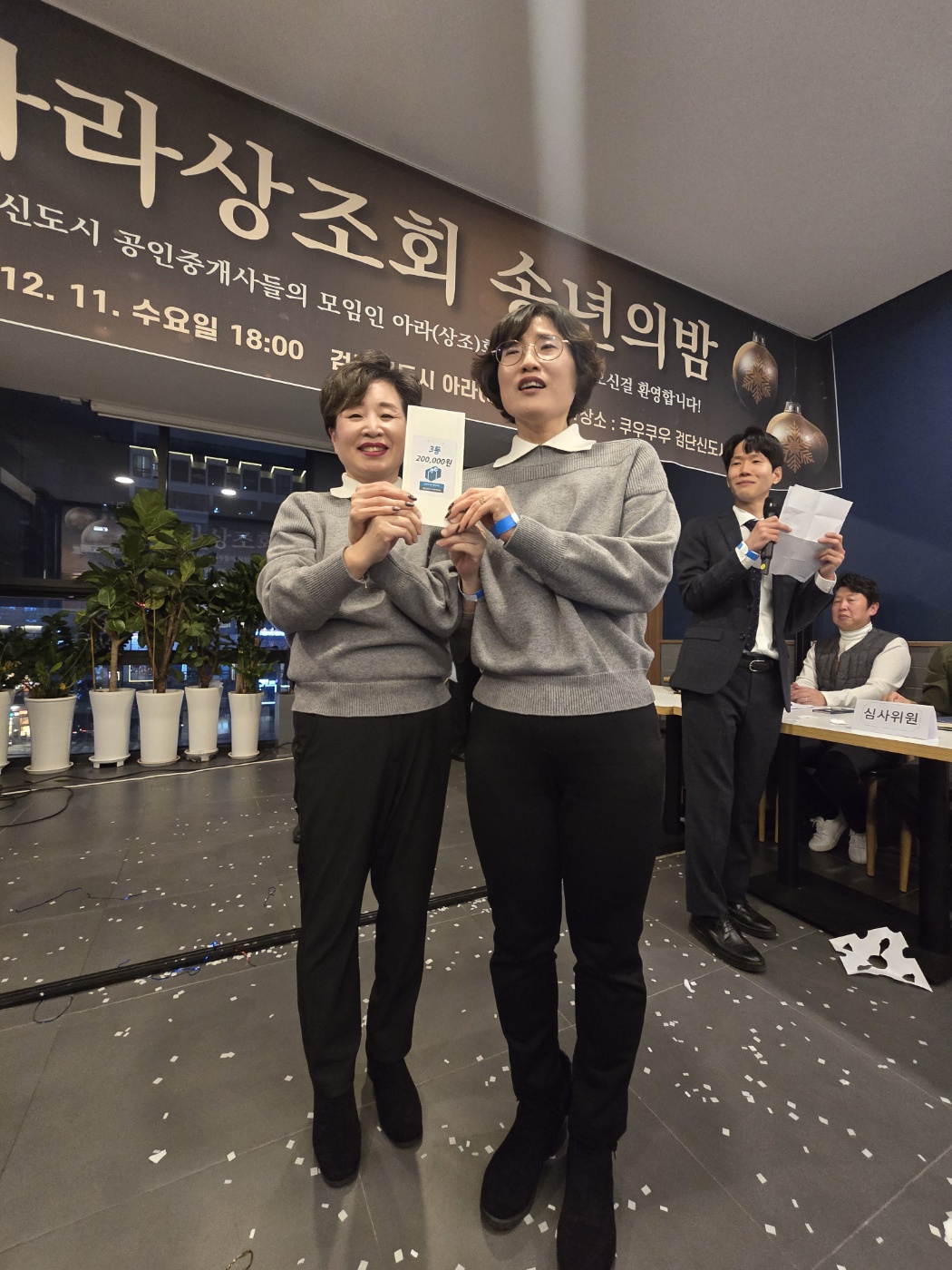 KakaoTalk_Photo_2024-12-17-17-54-53 010.jpeg
