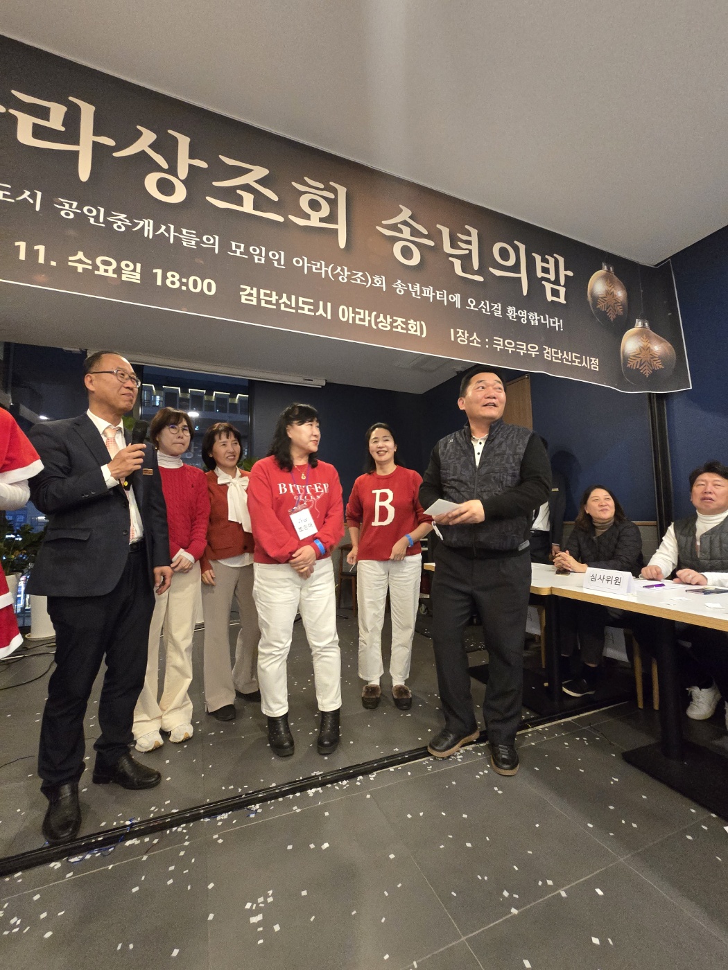 KakaoTalk_Photo_2024-12-17-17-54-54 016.jpeg