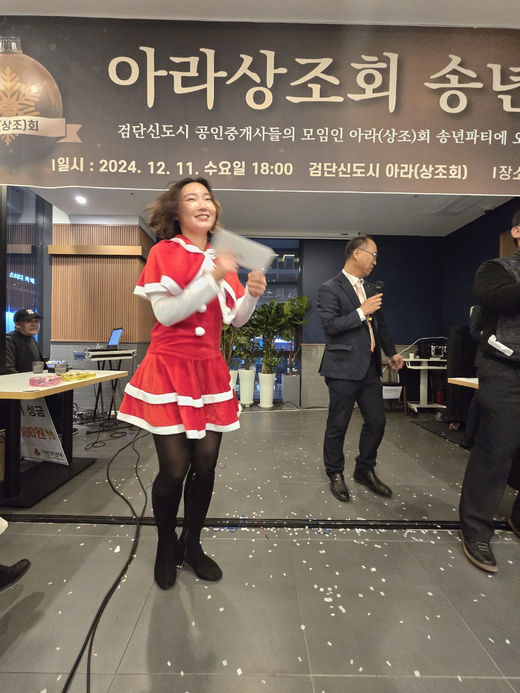 KakaoTalk_Photo_2024-12-17-17-54-53 015.jpeg