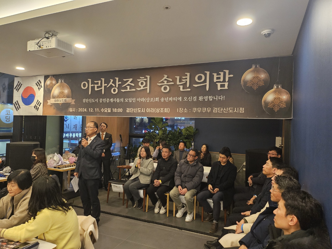 KakaoTalk_Photo_2024-12-17-17-54-55 025.jpeg