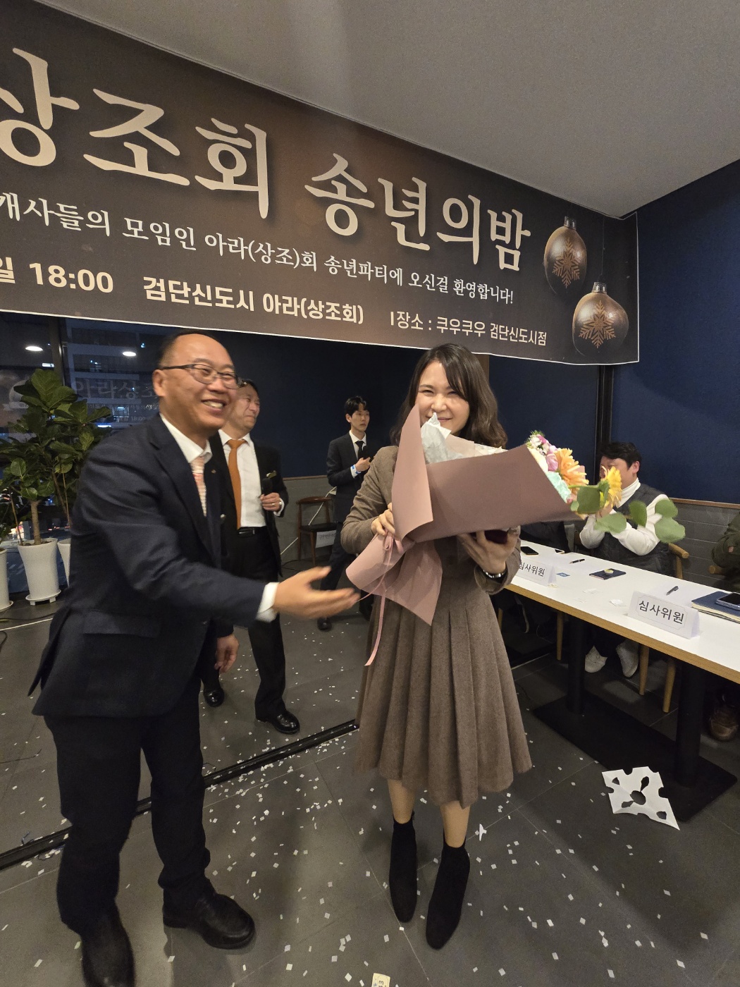 KakaoTalk_Photo_2024-12-17-17-54-51 001.jpeg