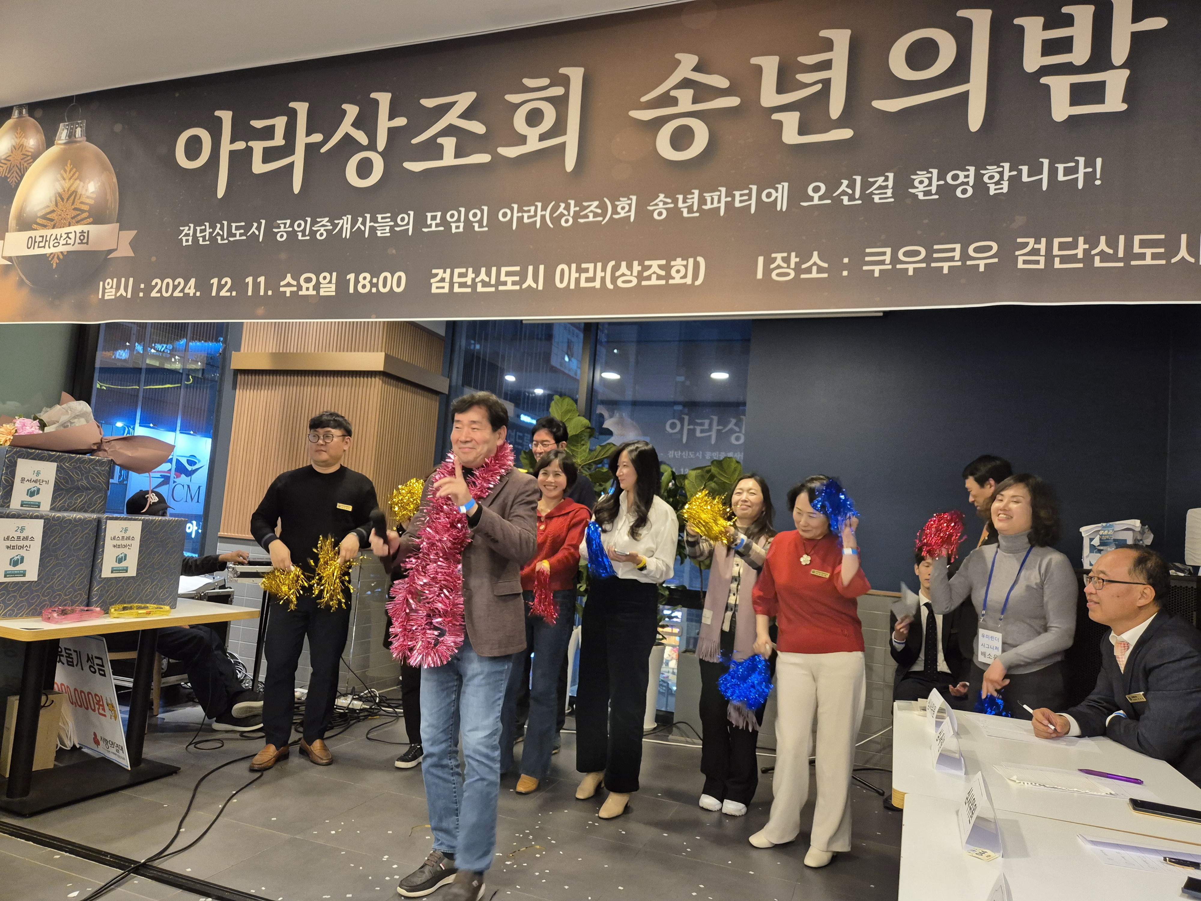 KakaoTalk_Photo_2024-12-17-17-55-29 017.jpeg