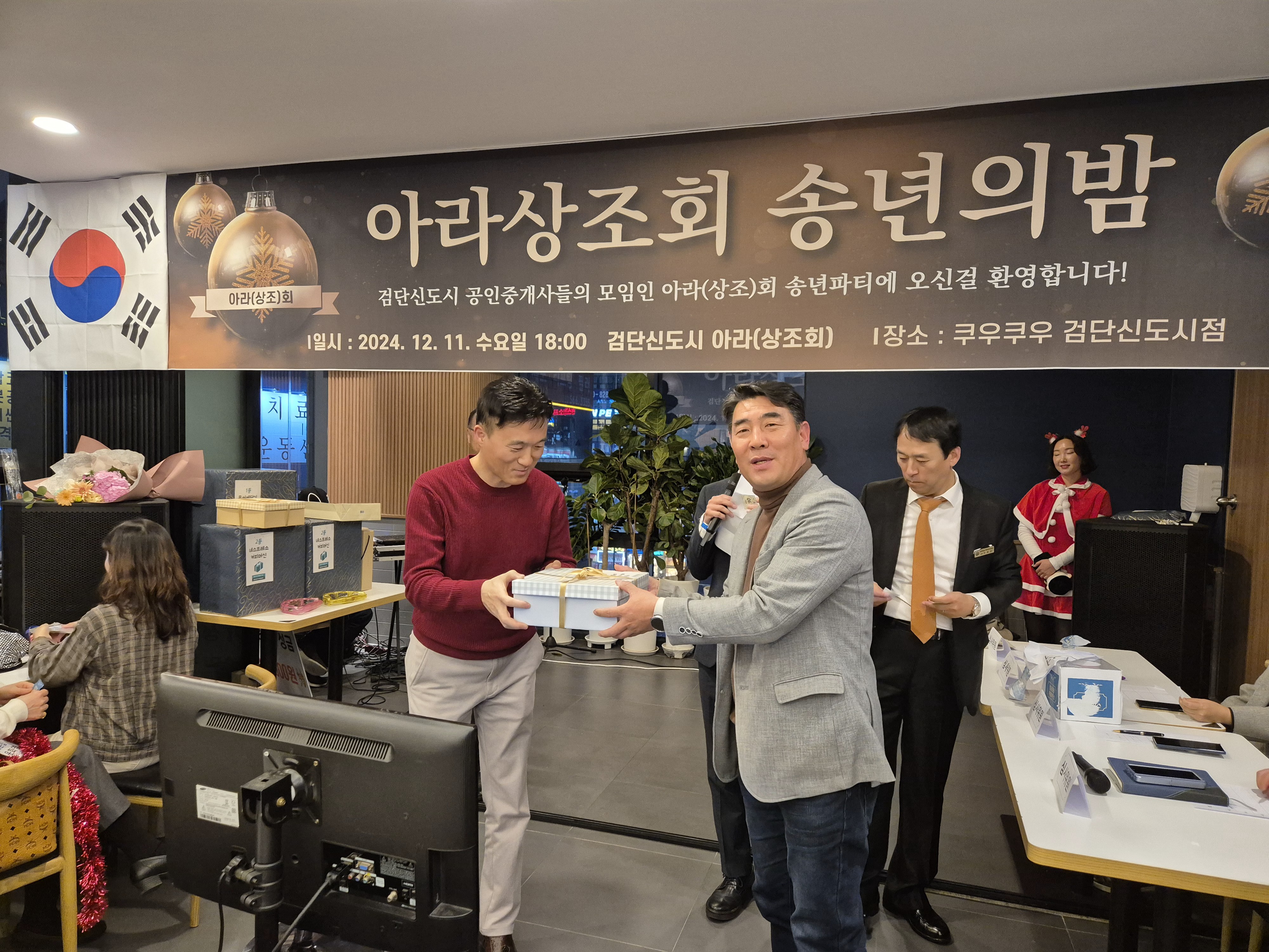 KakaoTalk_Photo_2024-12-17-17-55-26 010.jpeg