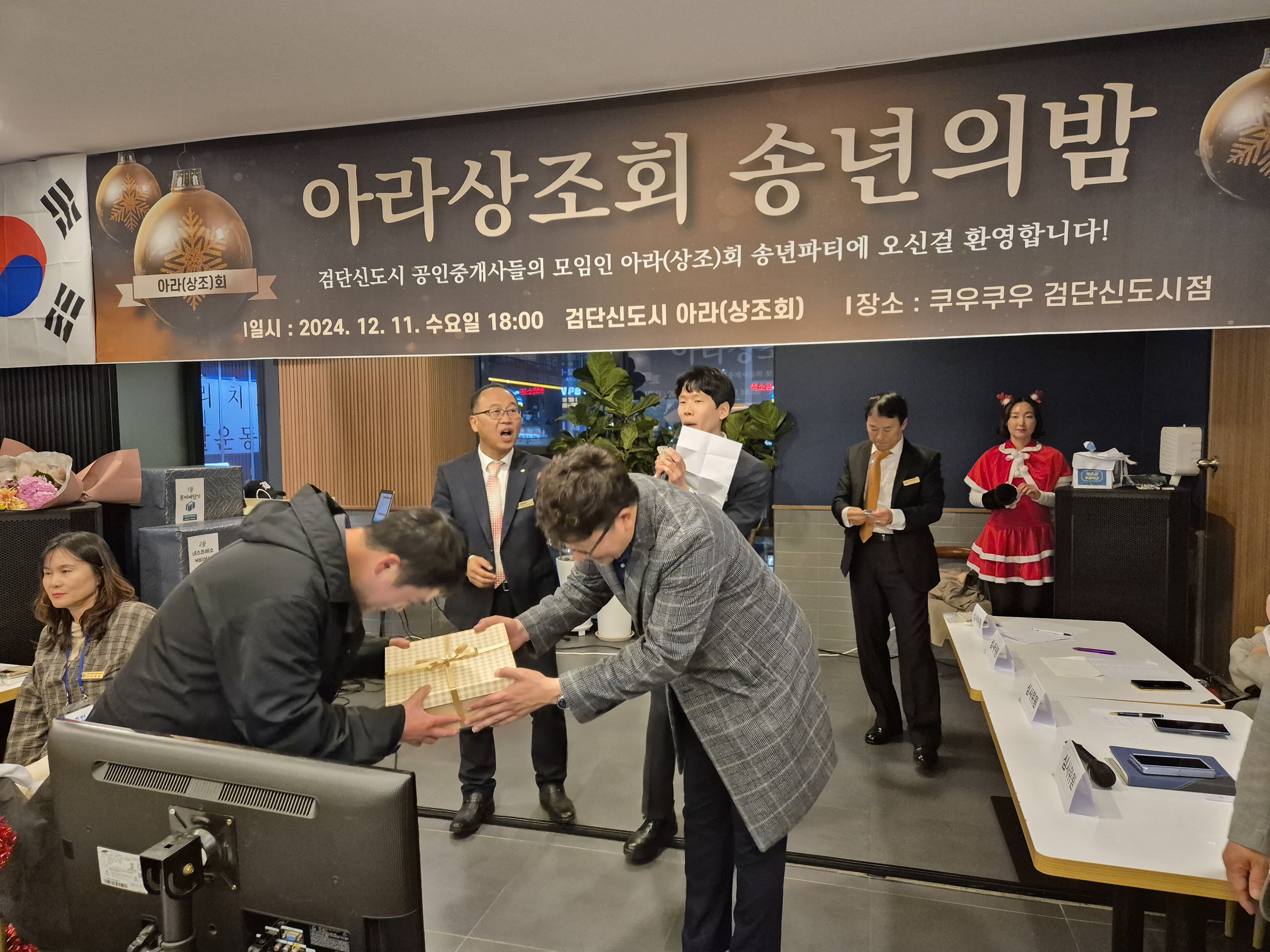 KakaoTalk_Photo_2024-12-17-17-55-27 013.jpeg