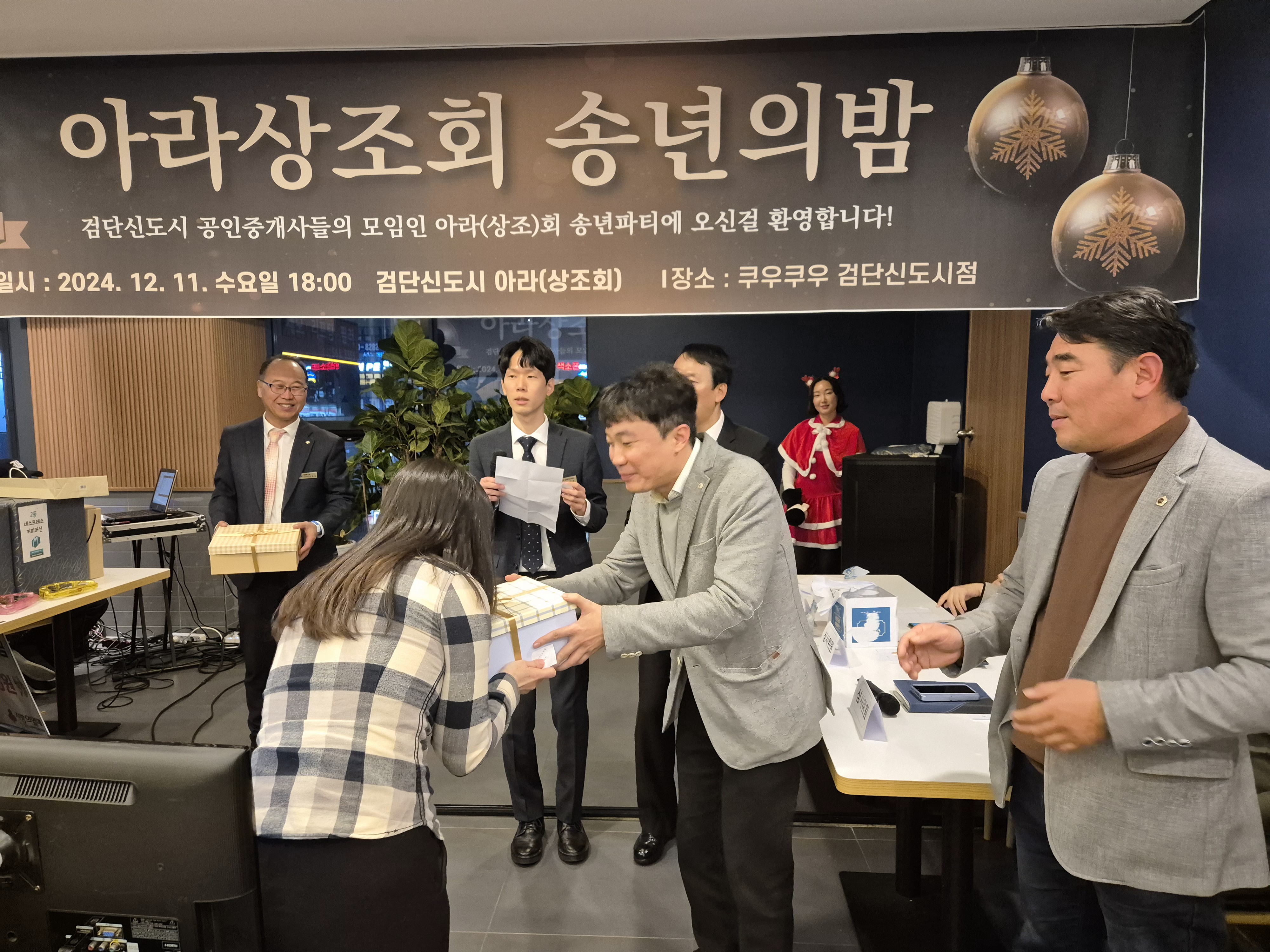 KakaoTalk_Photo_2024-12-17-17-55-26 011.jpeg