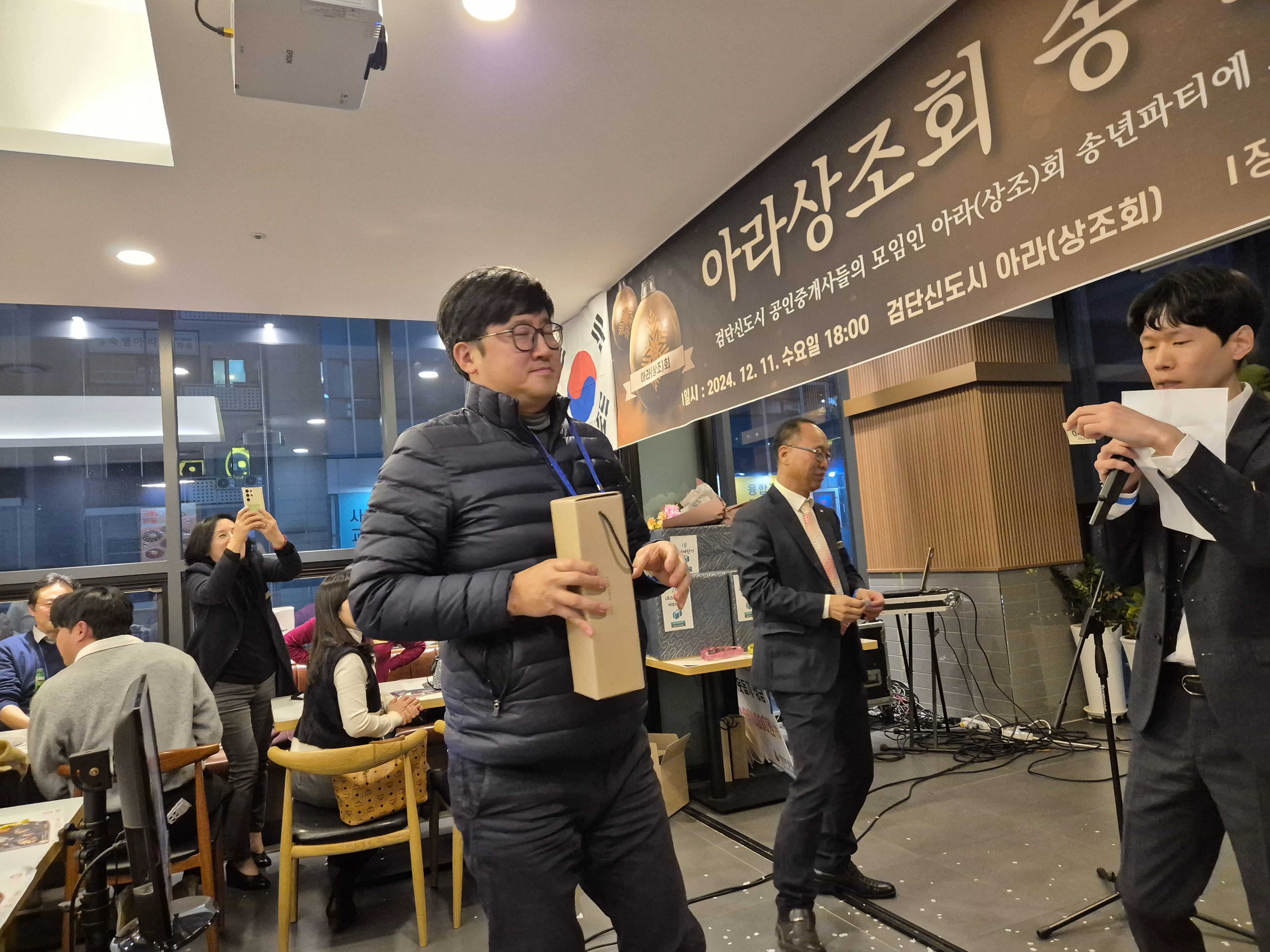KakaoTalk_Photo_2024-12-17-17-55-28 016.jpeg
