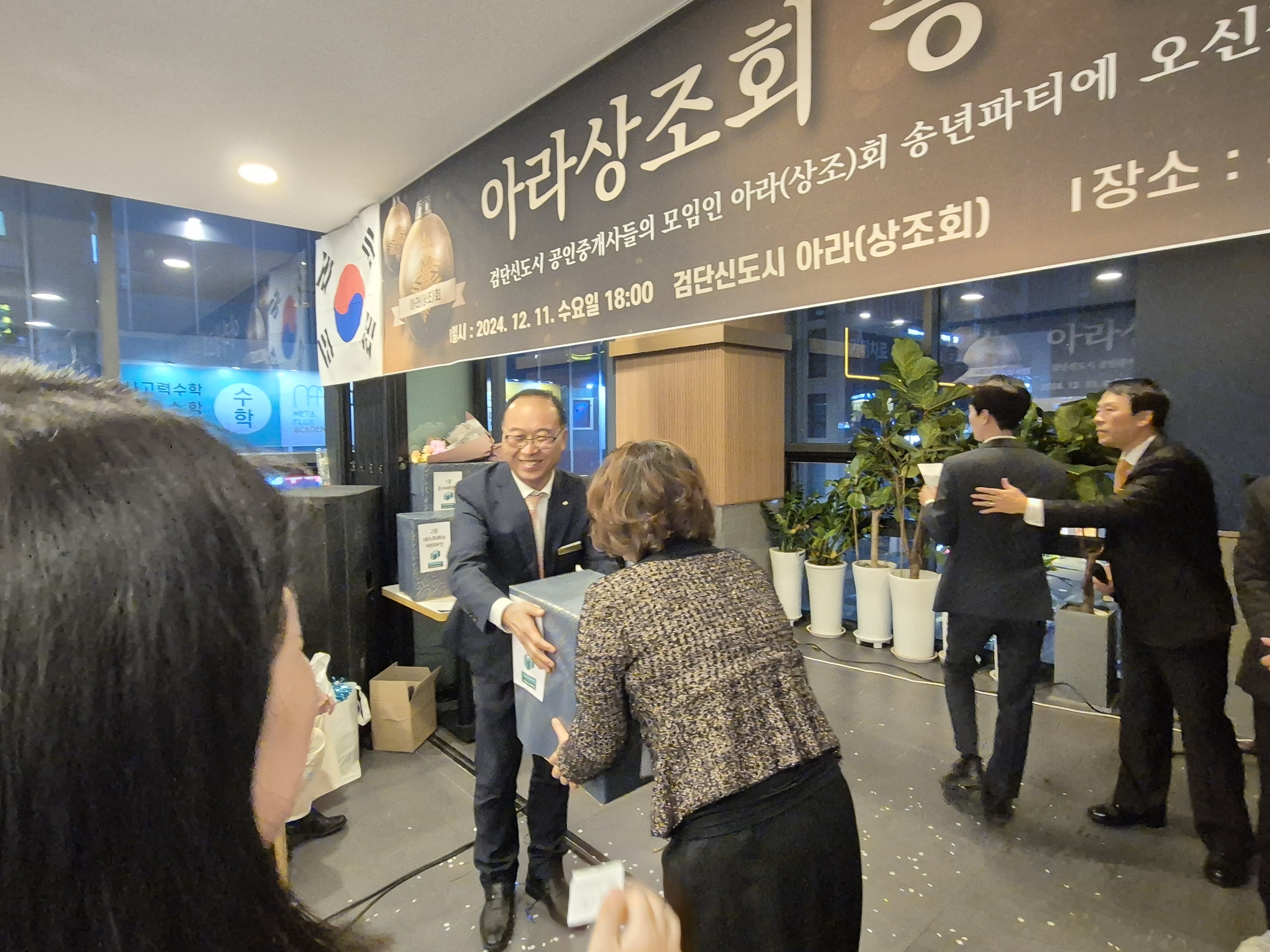 KakaoTalk_Photo_2024-12-17-17-55-30 018.jpeg