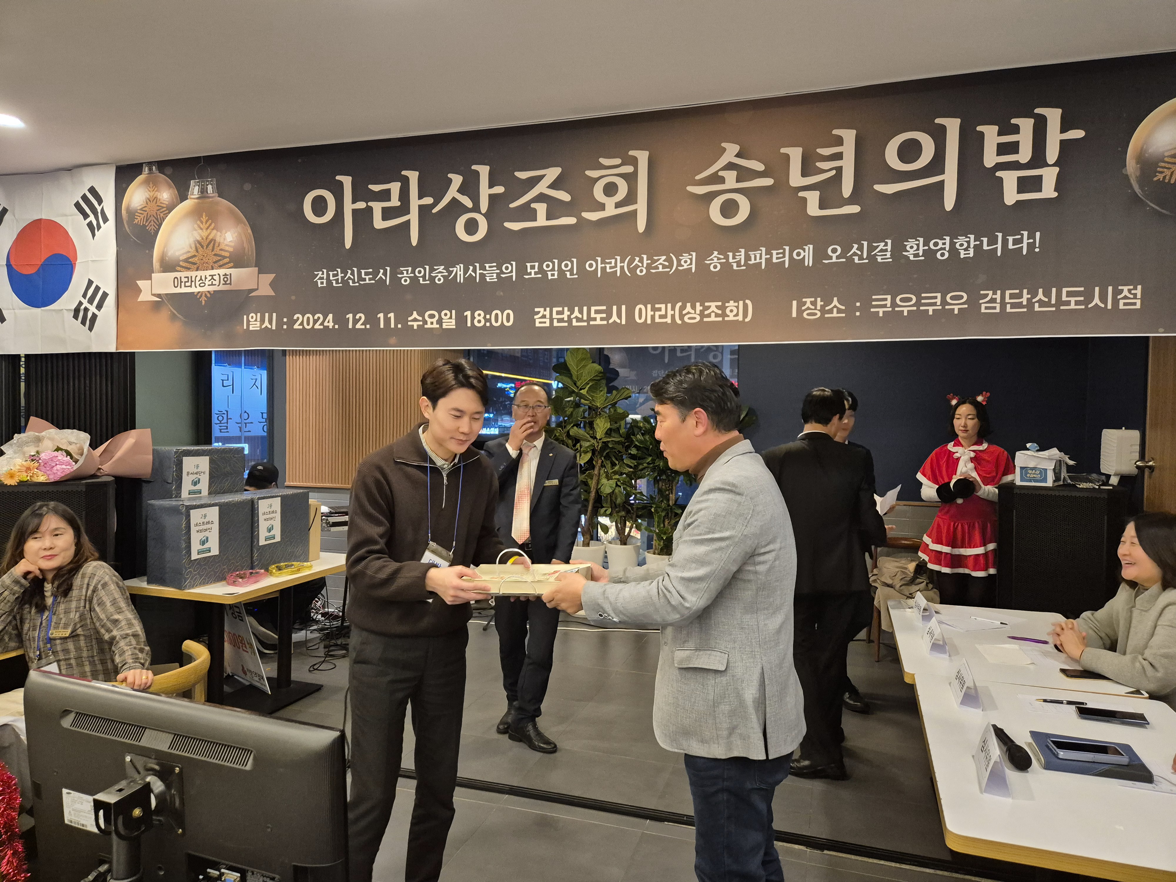 KakaoTalk_Photo_2024-12-17-17-55-27 014.jpeg