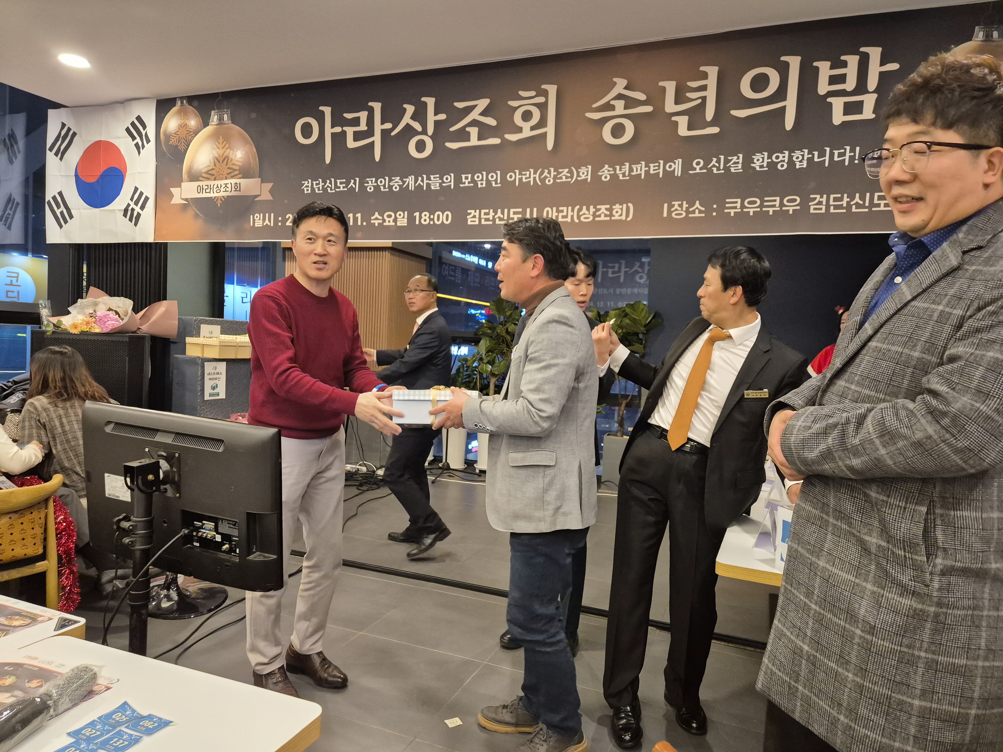 KakaoTalk_Photo_2024-12-17-17-55-25 009.jpeg