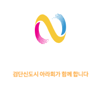 허위매물 감시 신고센터