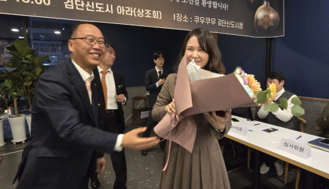 2024년 아라송년회 사...